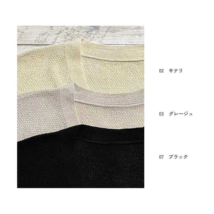 5539　柄編みVネックジレ