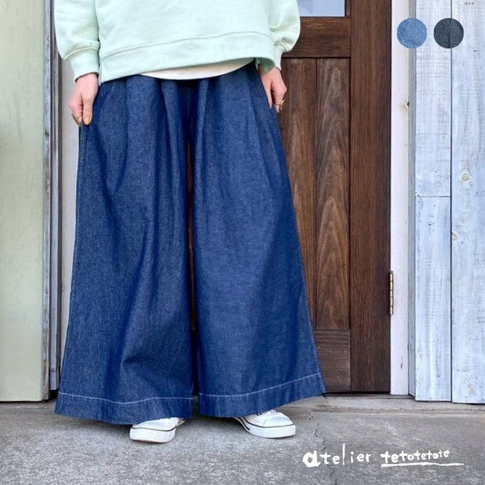 7022　デニムタックワイドパンツ