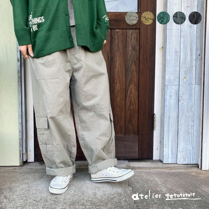 70614769　パウダーコールバレルカーゴパンツ