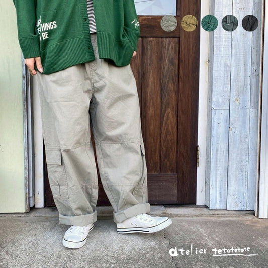 70614769　パウダーコールバレルカーゴパンツ
