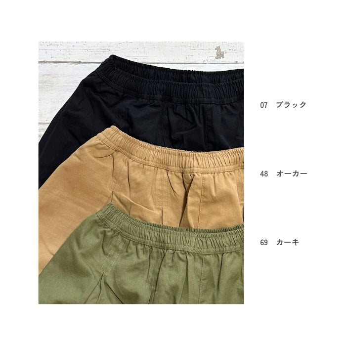 6217　綿ツイル裏裾ゴムパンツ