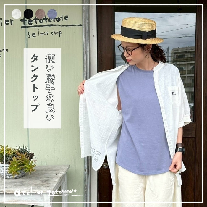 0746　コットン天竺ノースリーブプルオーバー