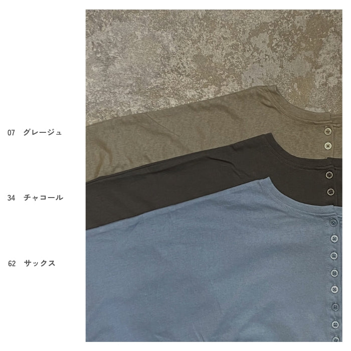 262014　接触冷感ヘンリーネックPO