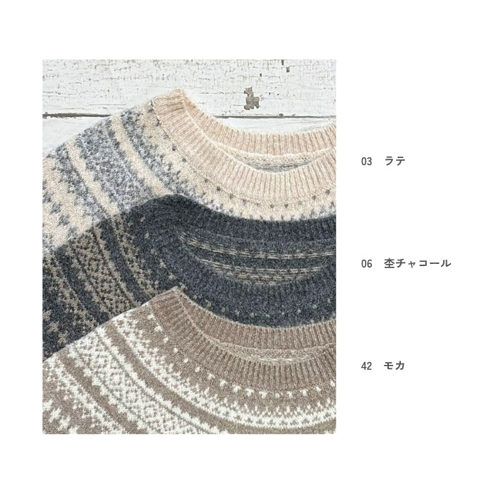 5457　ウォッシャブル求心柄ニットベスト