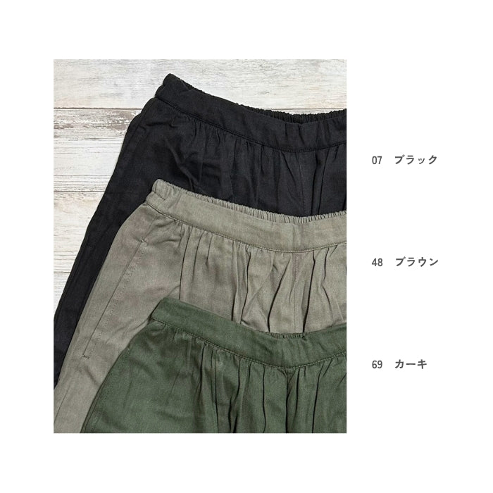 8300　裾タック×裏地裾ゴムコットンコクーンパンツ