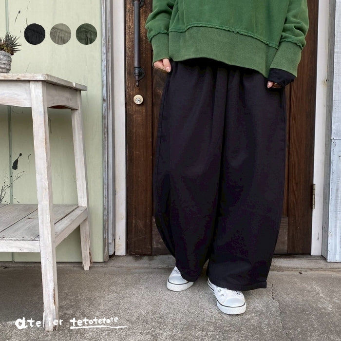 8300　裾タック×裏地裾ゴムコットンコクーンパンツ