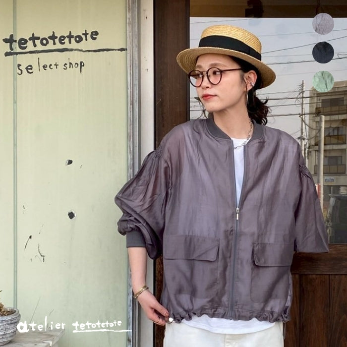 2773　上品光沢テンセルシアージップブルゾン