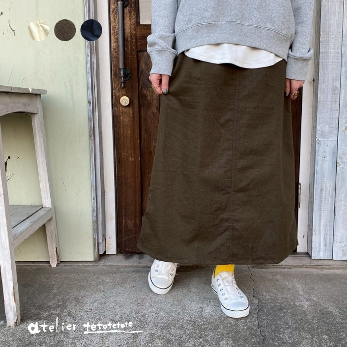 9013　表起毛Aラインロングスカート