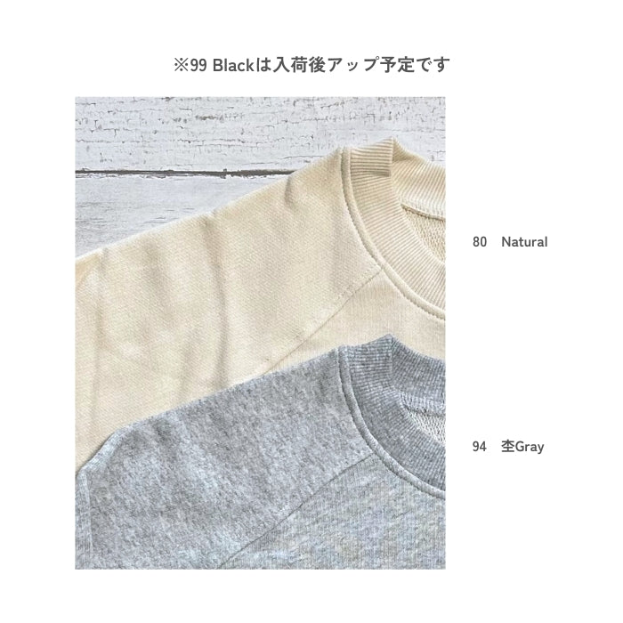 1203　ワイドプルオーバー