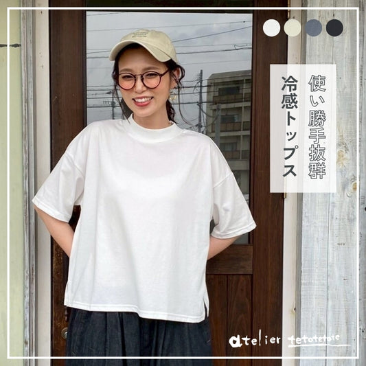 4343　ハイネックサイドスリット半袖プルオーバー