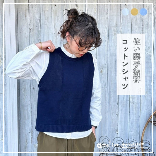 1568　コットンオックス布帛シャツブラウス