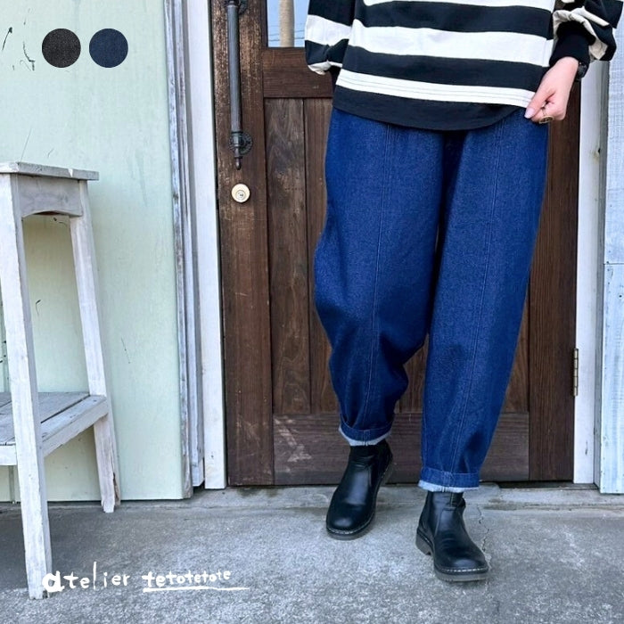 9129　デニムバルーンパンツ