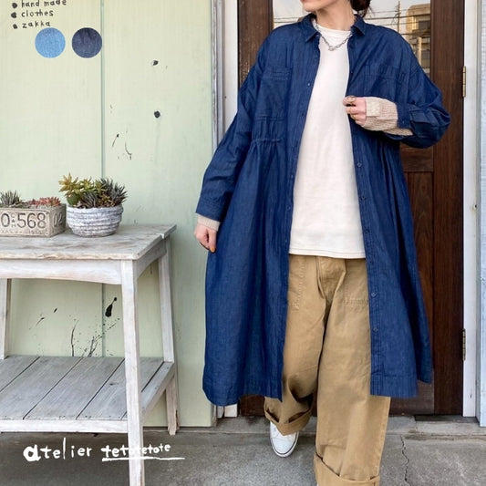 1643　ウエストドロストデニムシャツワンピース
