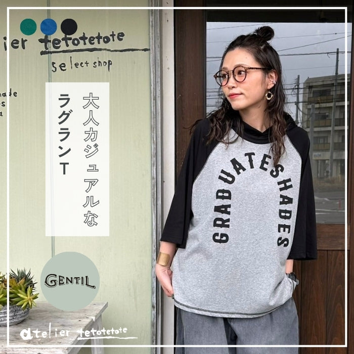81194453　シアースラブラグランT