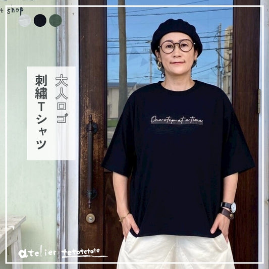 0226　SZスラブ天竺刺繍入りTシャツ