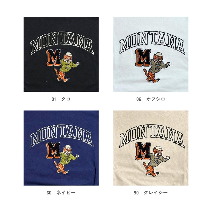 52015　カレッジ風刺しゅうトラックTシャツ