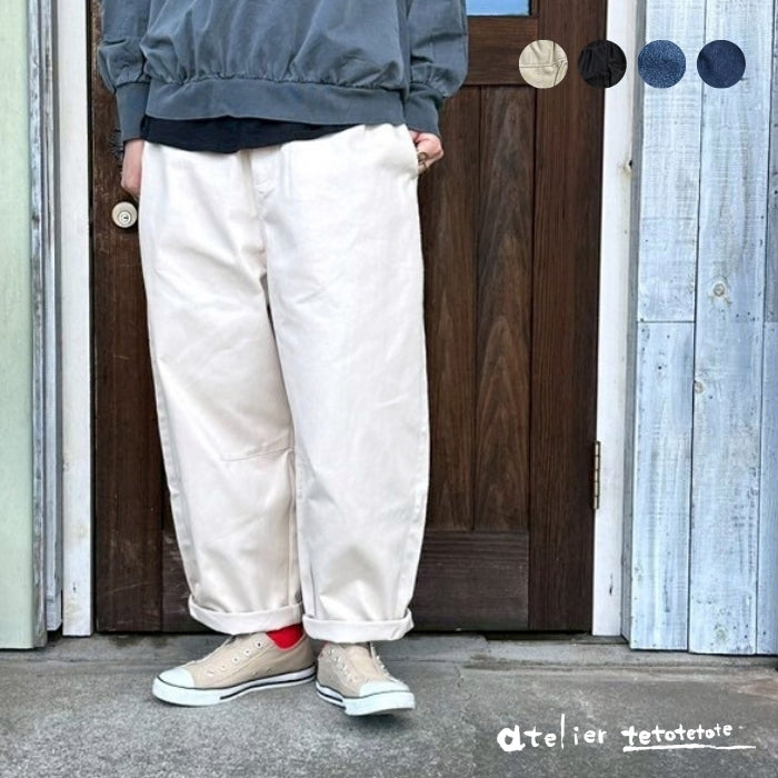 6218　デニム・ツイルコクーンパンツ
