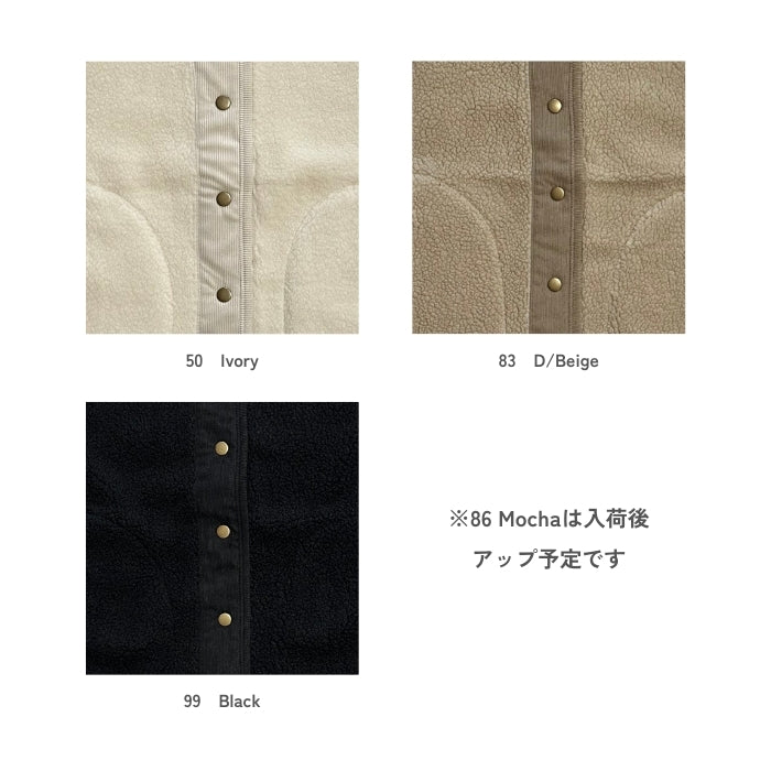 1218　ボア無地ベスト