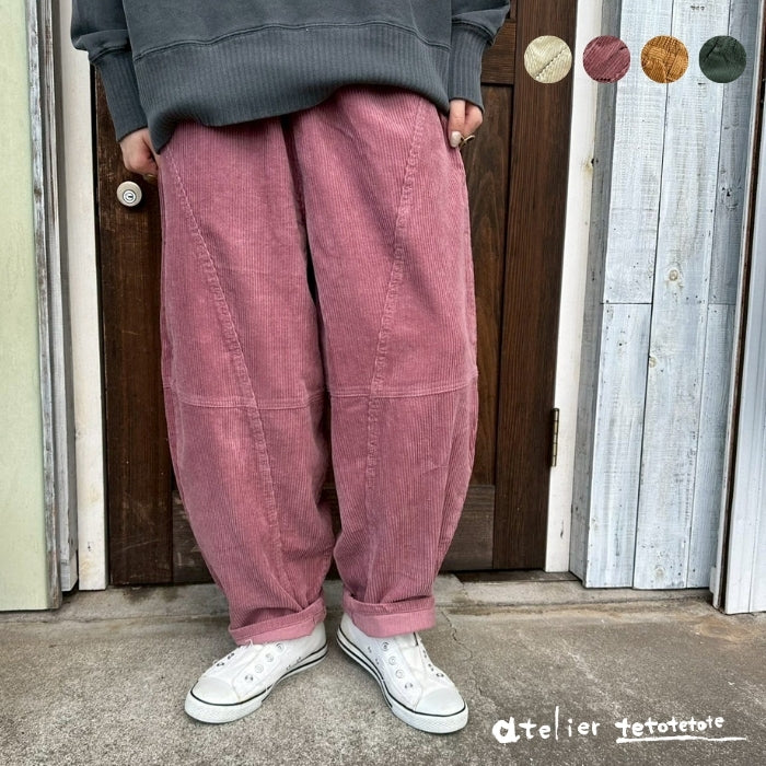 223743　コーデュロイボールパンツ