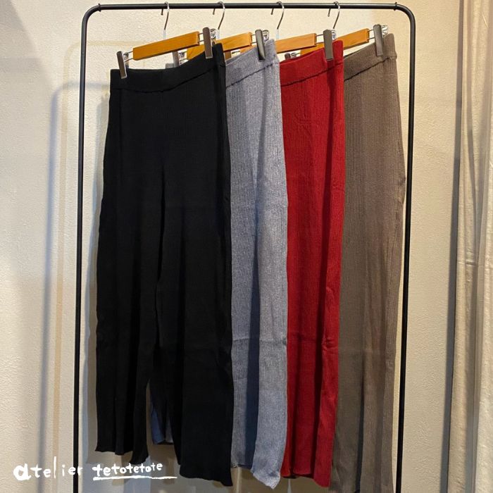 9586　もちもちリブニットパンツ