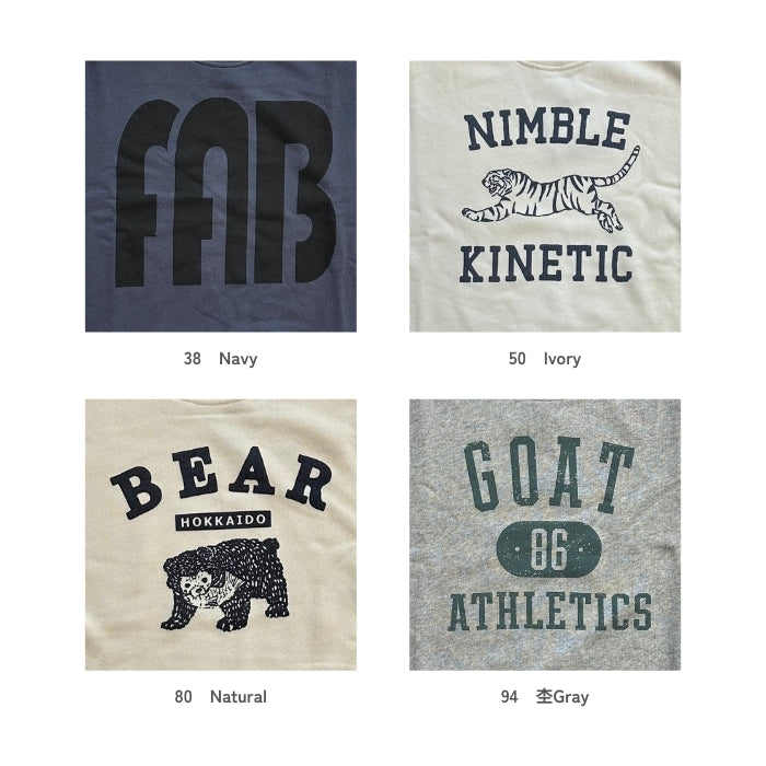 1228　コットン裏毛ロゴ入りプルオーバー