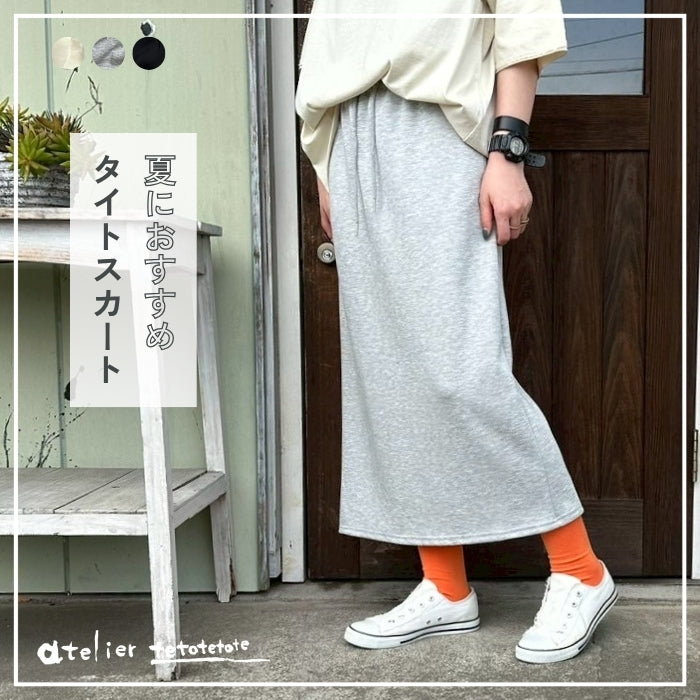 80114624　ストレッチスムースタイトスカート