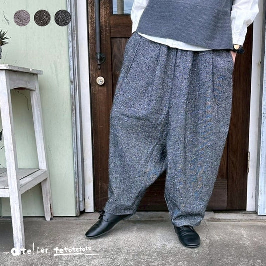 1542508　セットアップになるネップ入りツイルパンツ