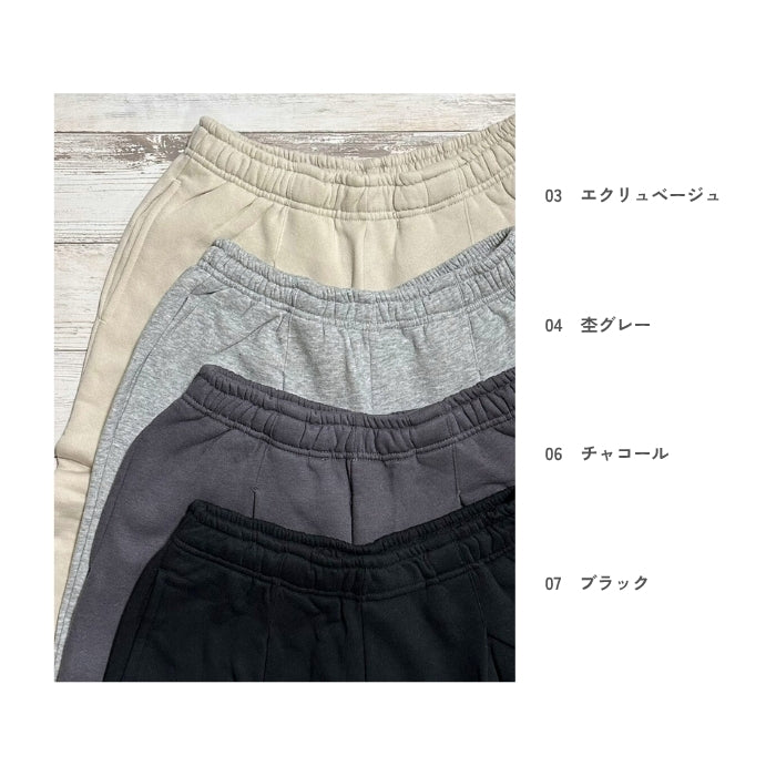 0219　裾ドロストスウェットストレートパンツ