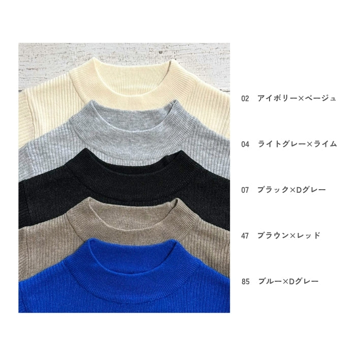 5470　ハイネック袖配色プルオーバー