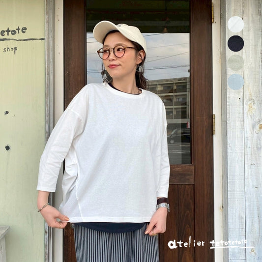 0946　無地OE天竺布帛使いコクーン7分袖プルオーバー