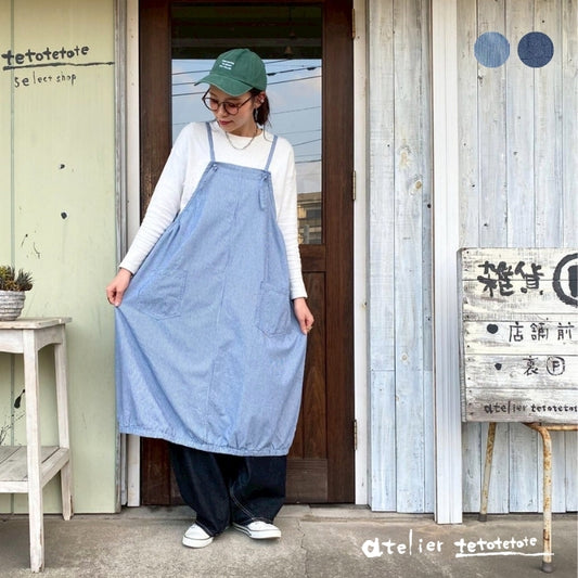 2090　デニムバルーンワンピースエプロン