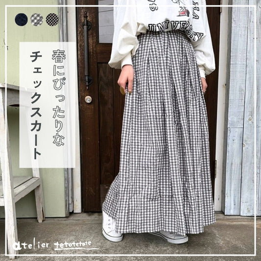 7028　サッカータック入ロングギャザースカート　C9450 Gray×Ivory