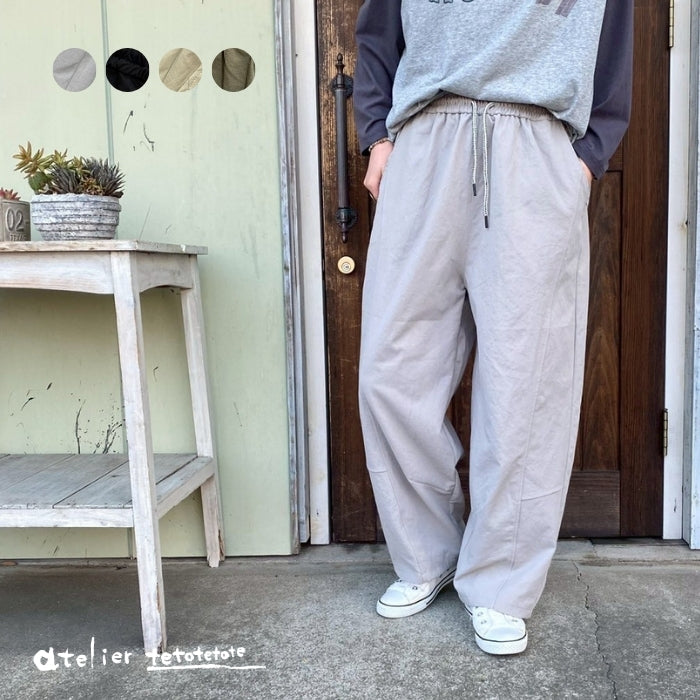 15112296　イージーワイドパンツ