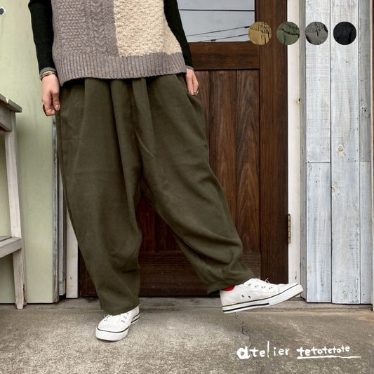 1742697　コーデュロイダボっとパンツ