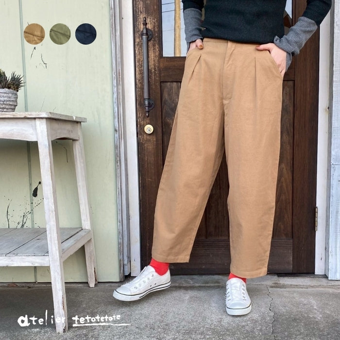 9575　コットンツイル裏起毛カーブパンツ