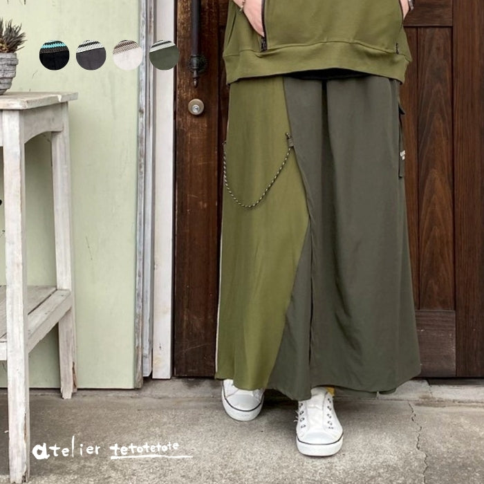 261044　シルケットツイルトラック巻きスカート