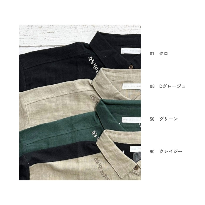 53101　ランダムロゴシャーリングシャツ