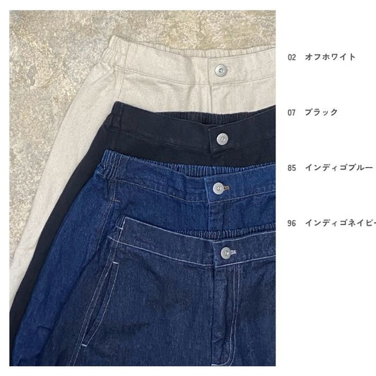 6243　ツイルデニムコクーンパンツ