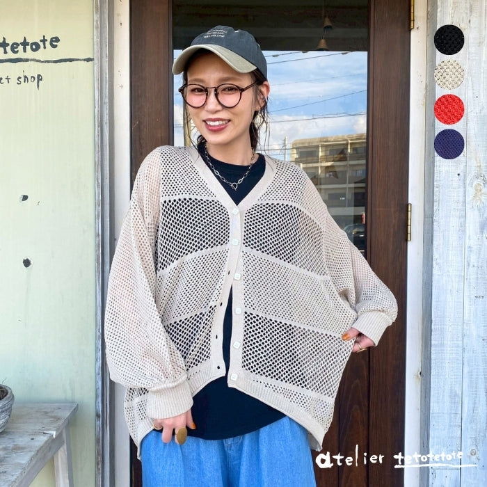 261042　レーヨン混麻タッチニット透かし柄Vカーデ