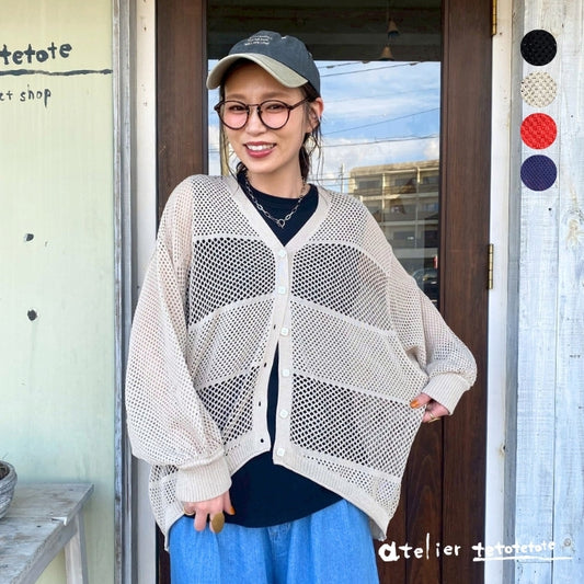 261042　レーヨン混麻タッチニット透かし柄Vカーデ