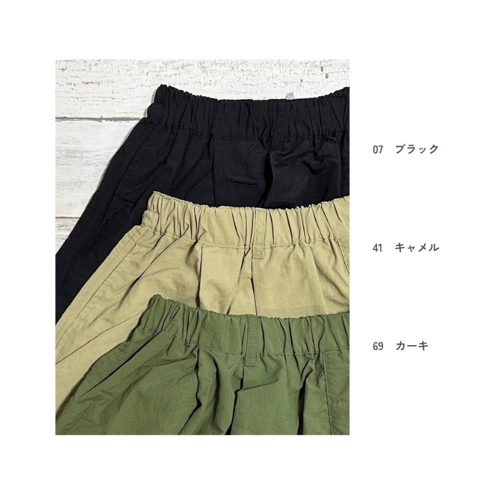 6216　ナイロンワッシャースカート