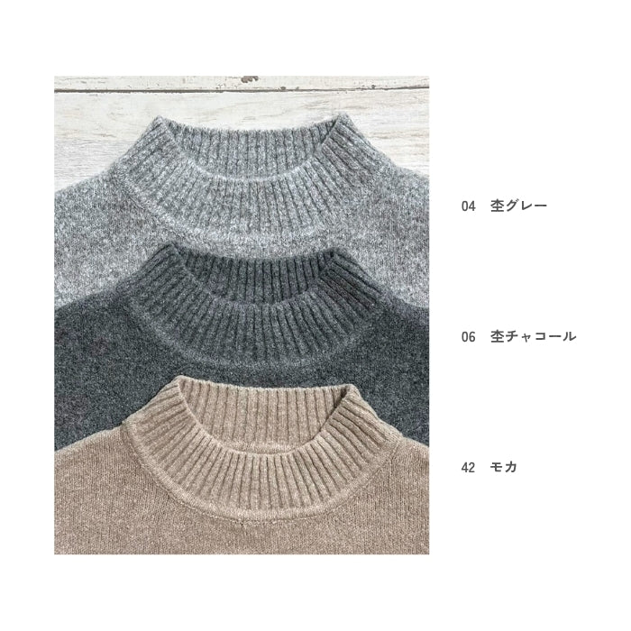 5460　ウォッシャブルハイネックニットベスト