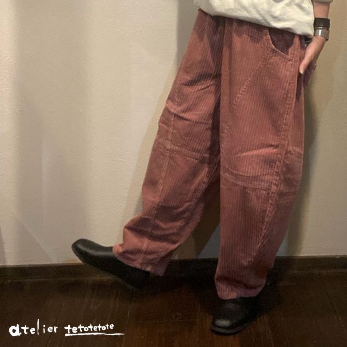 226038　コーデュロイボールパンツ