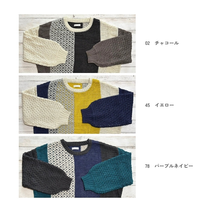 53014　切替えニットプルオーバー