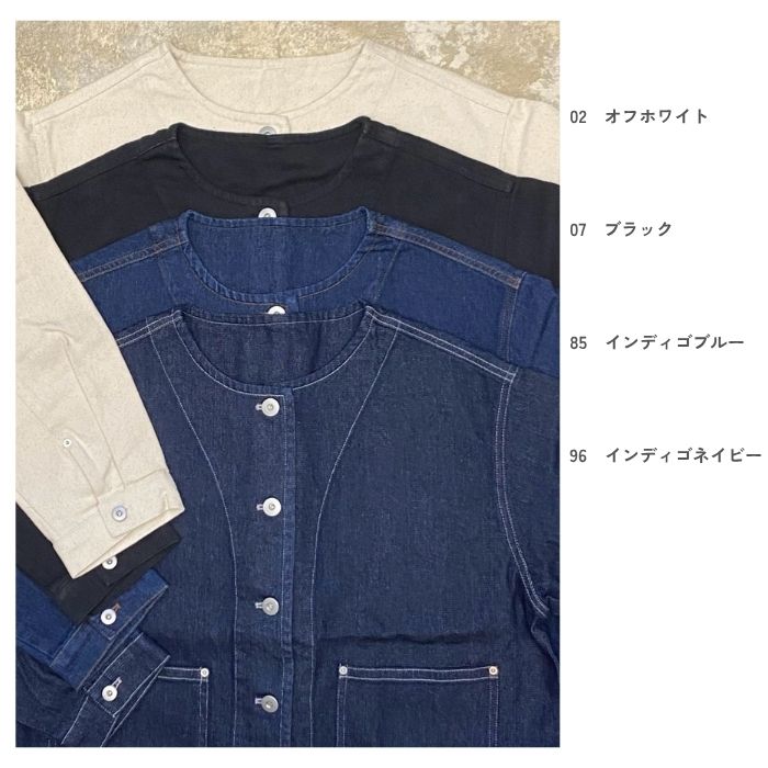 2781　ツイルデニムカラージャケット