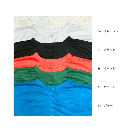 0253　UV&COOLクルーネックボリューム袖CD