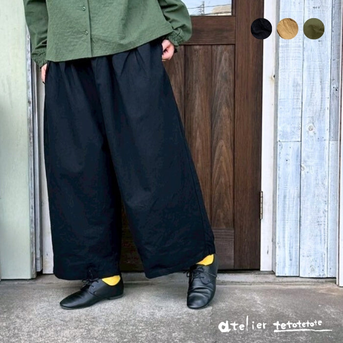 6217　綿ツイル裏裾ゴムパンツ