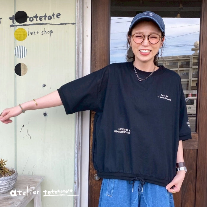 261154　コクーンTブラウス