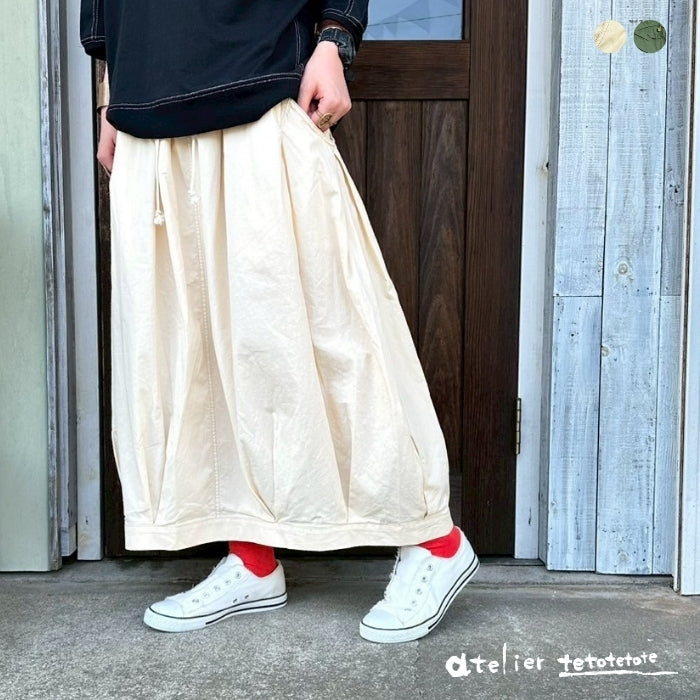 225904　エアータックワークスカート