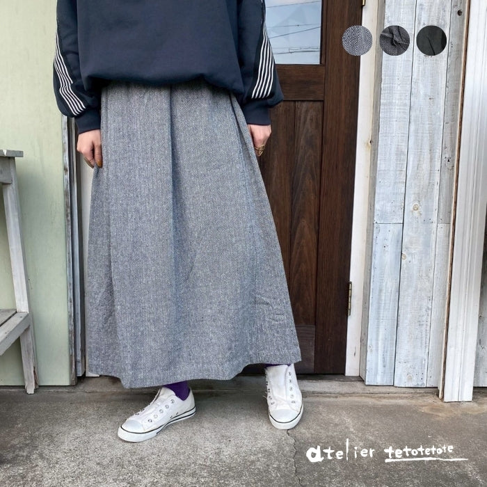 8518　ヘリンボーンフレアスカート